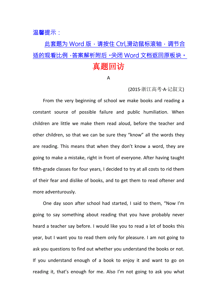 《世纪金榜》2016届高三英语二轮复习真题回访 3 WORD版含答案.doc_第1页