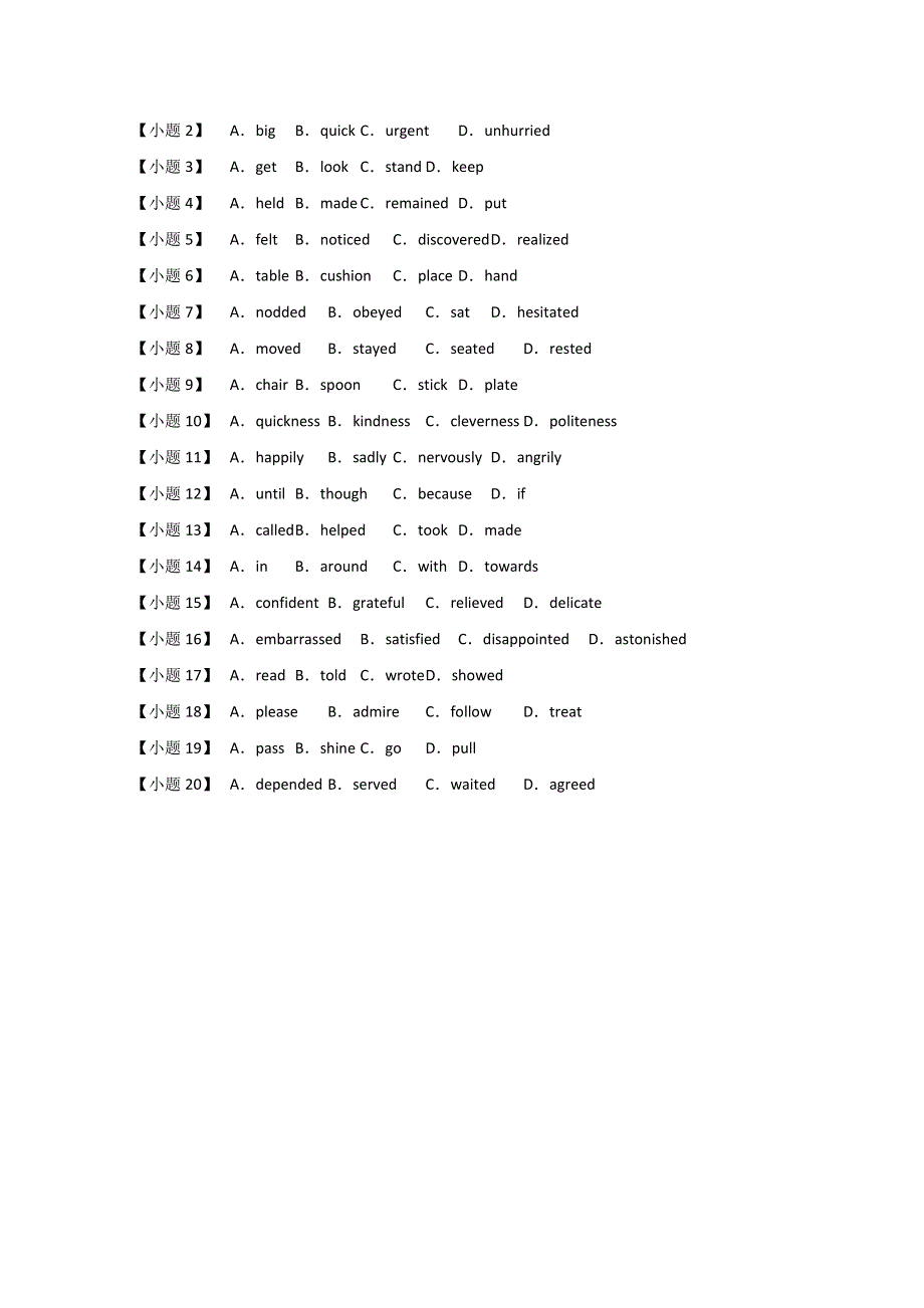 四川省广安实验中学2016高考英语二轮：完形填空基础练习及答案（5）（日常生活类）.doc_第2页