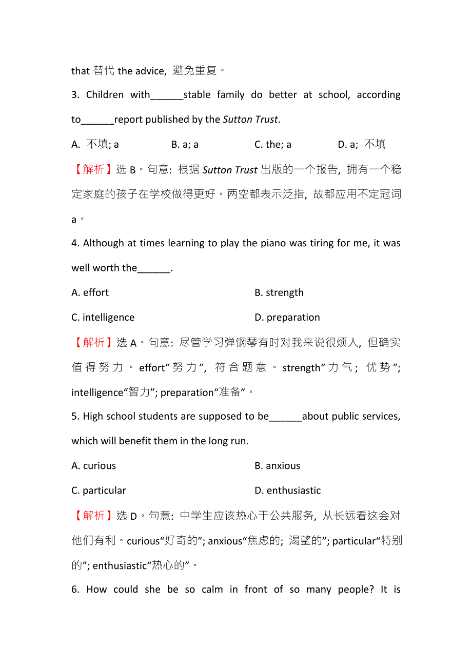 《世纪金榜》2016届高三英语二轮复习阶段滚动补偿练 二 WORD版含答案.doc_第2页