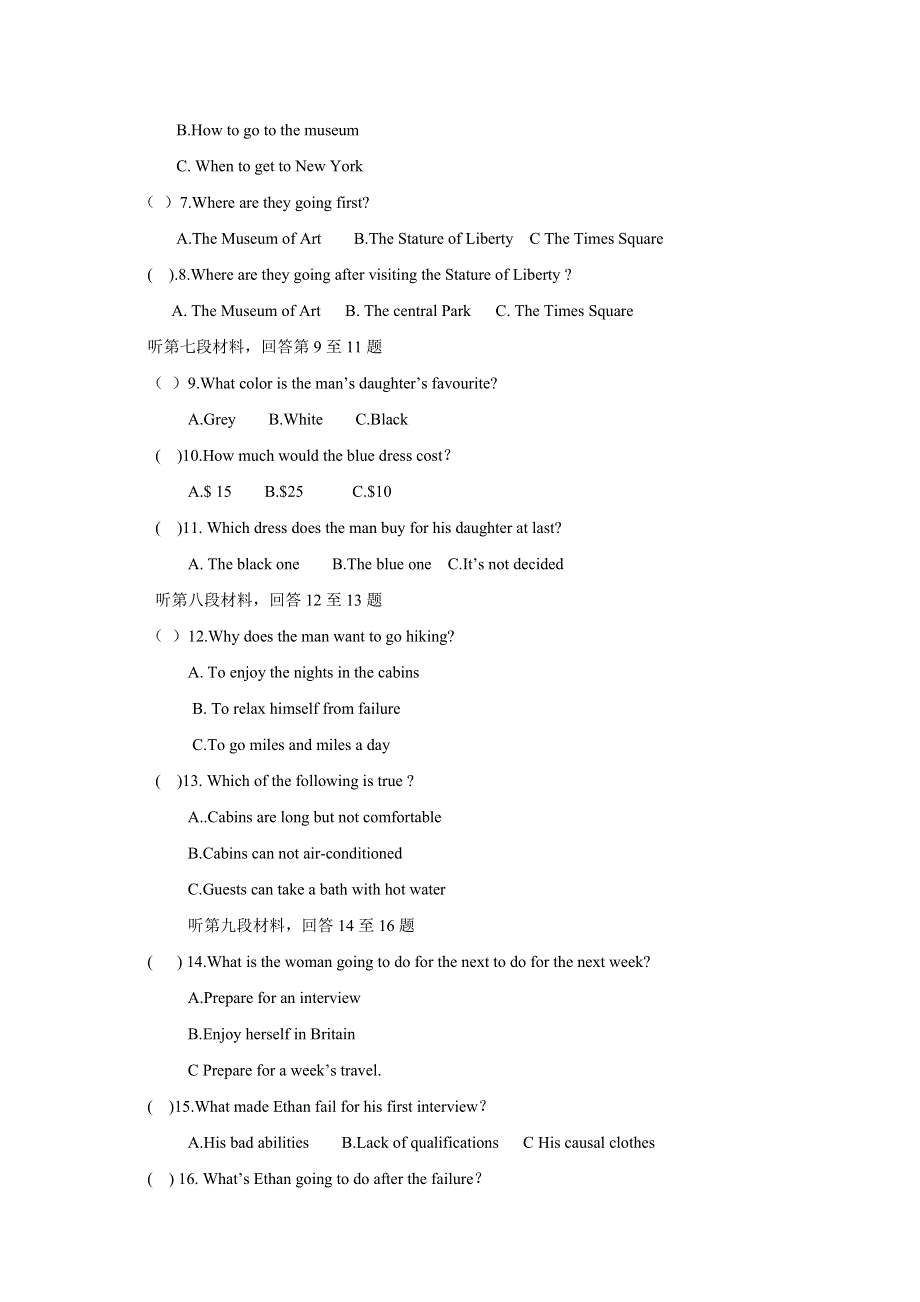 四川省广安外国语实验学校2011-2012学年高二下学期期中考试英语试题（无答案）.doc_第2页