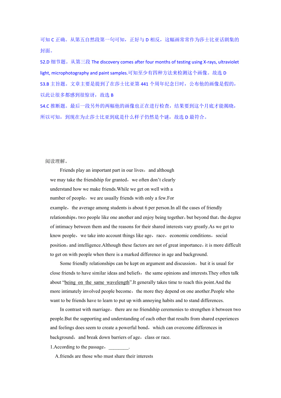 四川省广安市2015高考英语学案：阅读理解练习（1）及答案解析（8月）.doc_第3页