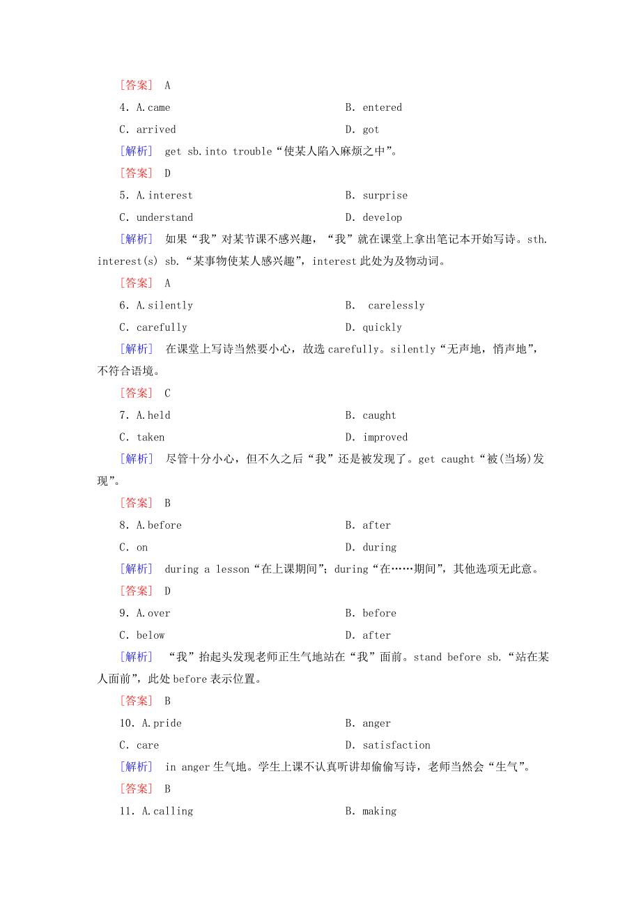 2020版高考英语总复习 Unit 2 Poems高考题型分组训练 新人教版选修6.doc_第2页