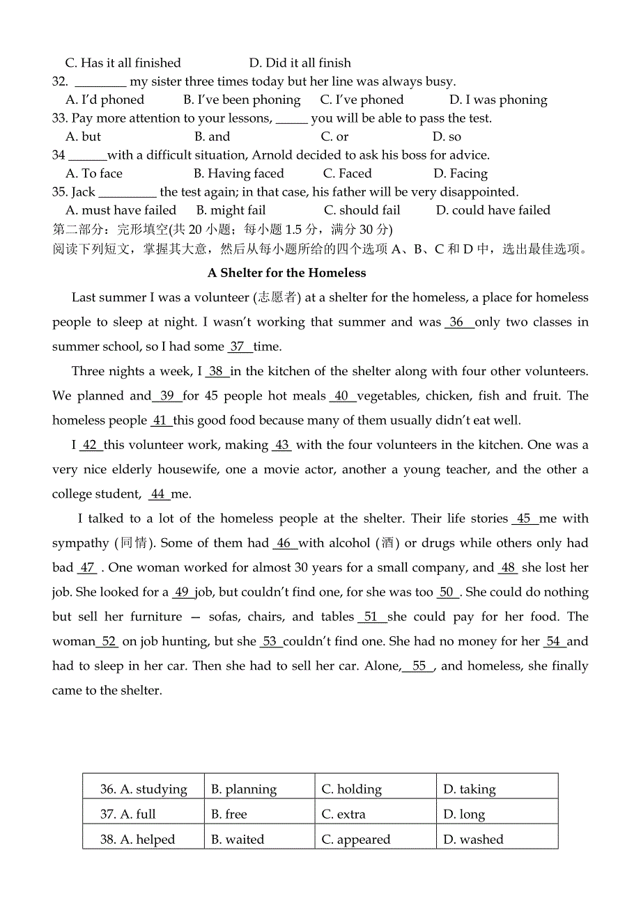 兴农中学2004~2005学年第二学期第1次月考高一英语试卷2005年4月.doc_第3页