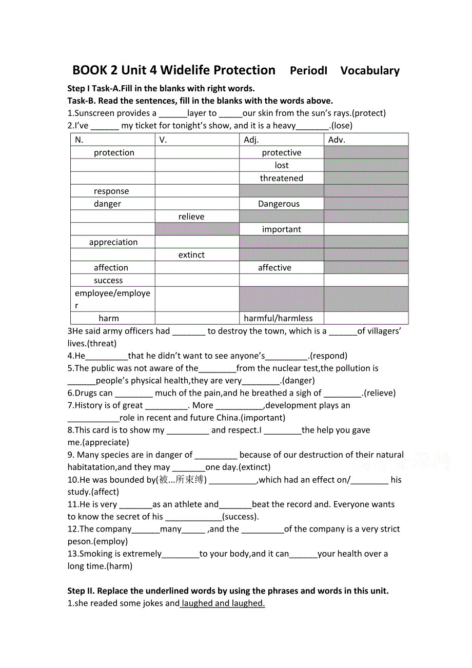 2015年高一英语学案导学：UNIT 4PERIOD 1《VOCABULARY》（人教版必修2）WORD版无答案.doc_第1页