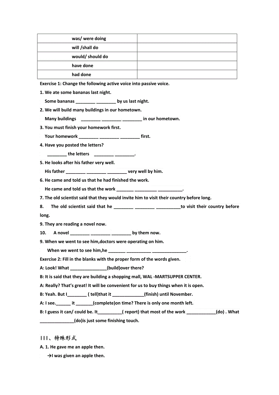 2015年高一英语学案导学：UNIT3 PERIOD 4《PASSIVE VOICE》（人教版必修2）WORD版无答案.doc_第2页