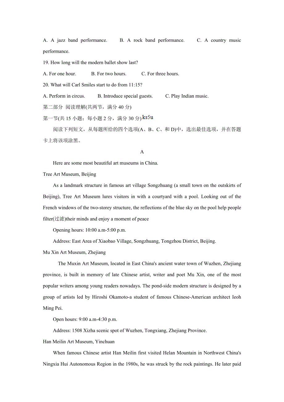 四川省广安市岳池县2021-2022学年高二上学期期中考试 英语 WORD版含答案BYCHUN.doc_第3页