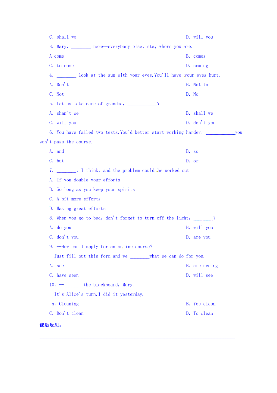 四川省广安市岳池县第一中学高中英语外研版必修4导学案 MODULE 2 TRAFFIC JAM 第4课时.doc_第3页