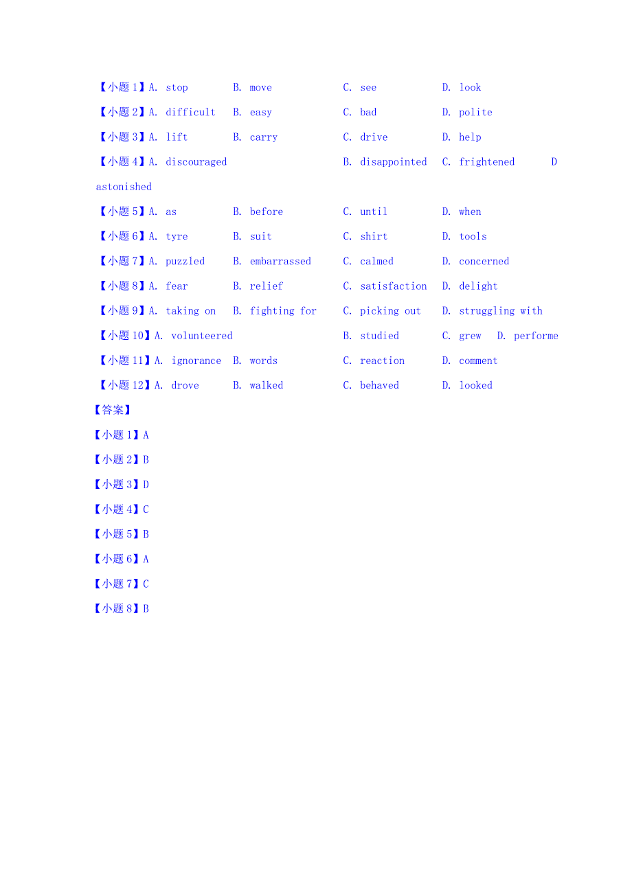 四川省广安市思源中学2016高考英语完形填空一轮练习（8） WORD版含答案.doc_第2页