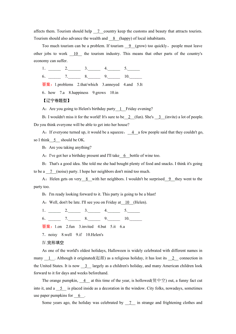 2015年高中外研版英语必修5配套练习：MODULE 4 第1课时.doc_第2页