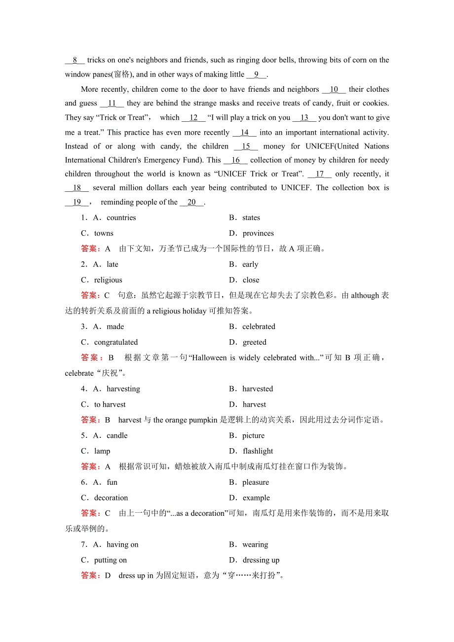 2015年高中外研版英语必修5配套练习：MODULE 4 第1课时.doc_第3页