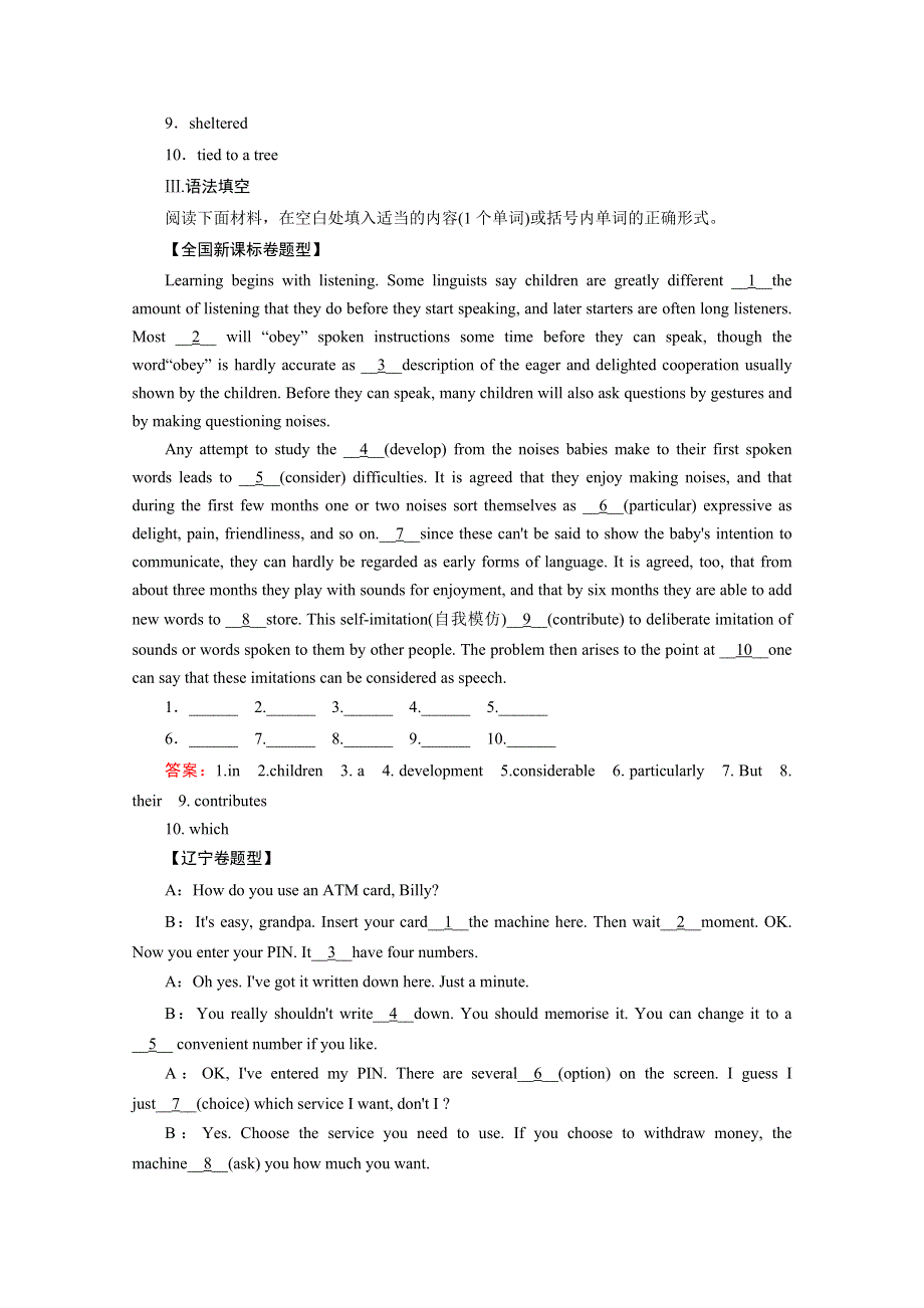 2015年高中外研版英语必修5配套练习：MODULE 3 第1课时.doc_第2页