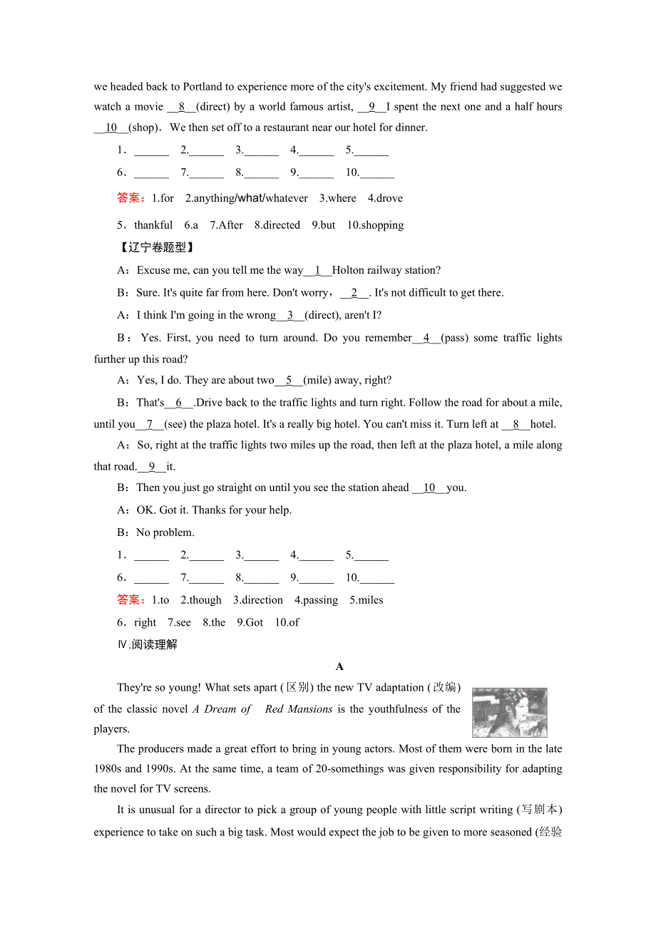 2015年高中外研版英语必修5配套练习：MODULE 3 第2课时.doc_第2页