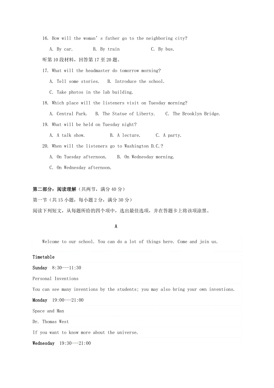 四川省广安市武胜烈面中学校2020-2021学年高一英语下学期开学考试试题.doc_第3页