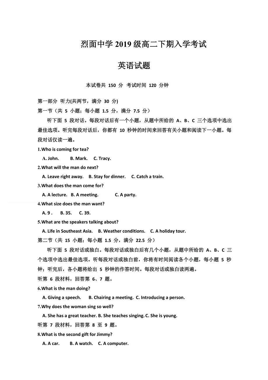 四川省广安市武胜烈面中学校2020-2021学年高二下学期开学考试英语试题 WORD版含答案.doc_第1页