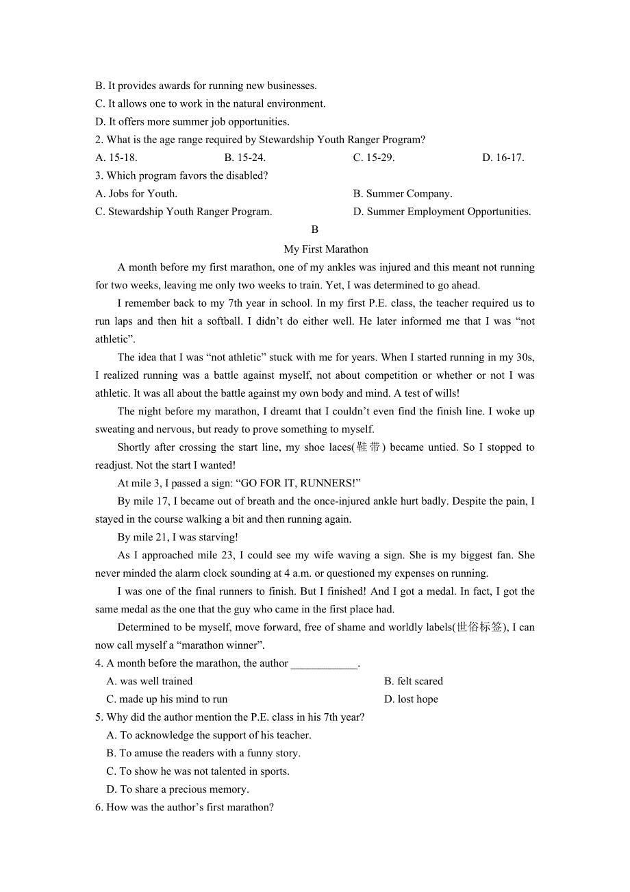 四川省广元市川师大万达中学2021-2022学年高二上学期入学考试英语试卷 WORD版含答案.doc_第2页