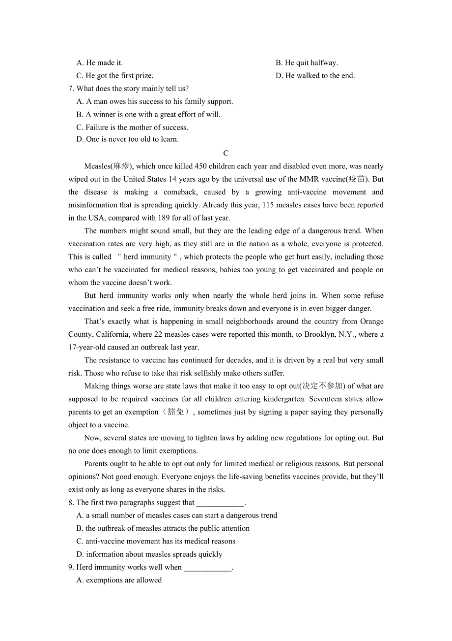 四川省广元市川师大万达中学2021-2022学年高二上学期入学考试英语试卷 WORD版含答案.doc_第3页