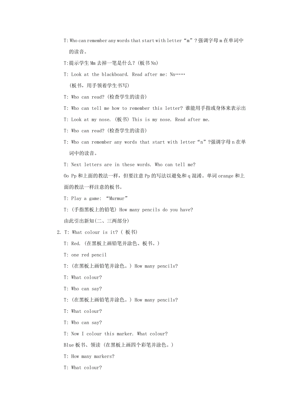 2021三年级英语上册 Unit 2 Friends and Colours Lesson 10 Red Yellow Blue Green教案 冀教版（三起）.doc_第2页