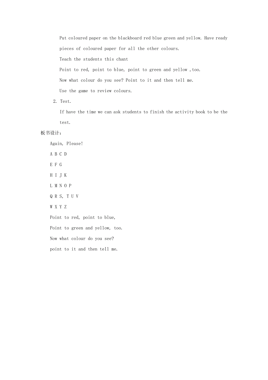 2021三年级英语上册 Unit 2 Friends and Colours（Again please）教案 冀教版（三起）.doc_第2页