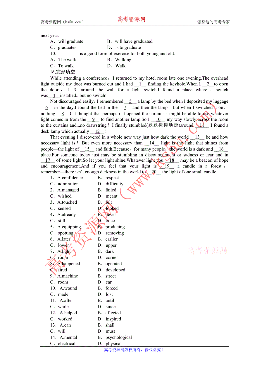 2015年秋高一英语同步练习：UNIT 1 PERIOD 6　LESSON 4　CITY AND COUNTRY（北师大版必修1） .doc_第2页