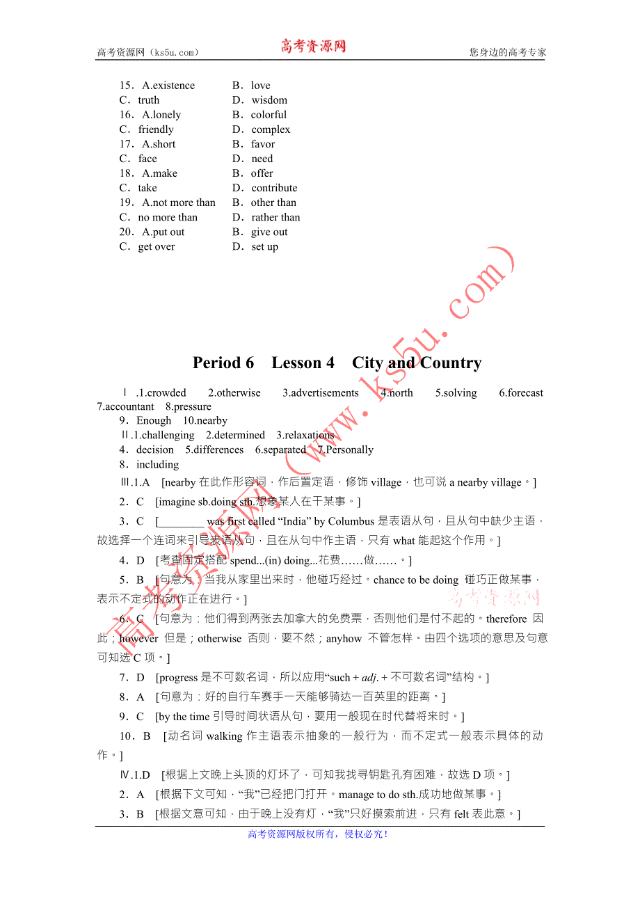 2015年秋高一英语同步练习：UNIT 1 PERIOD 6　LESSON 4　CITY AND COUNTRY（北师大版必修1） .doc_第3页