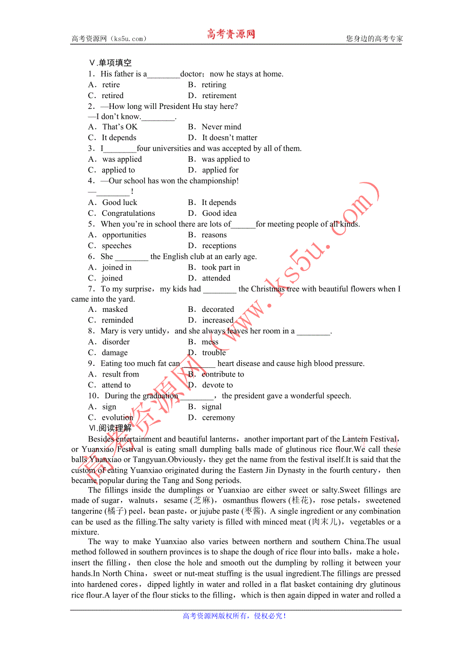 2015年秋高一英语同步练习：UNIT 3 PERIOD 1　VOCABULARY（北师大版必修1） .doc_第2页