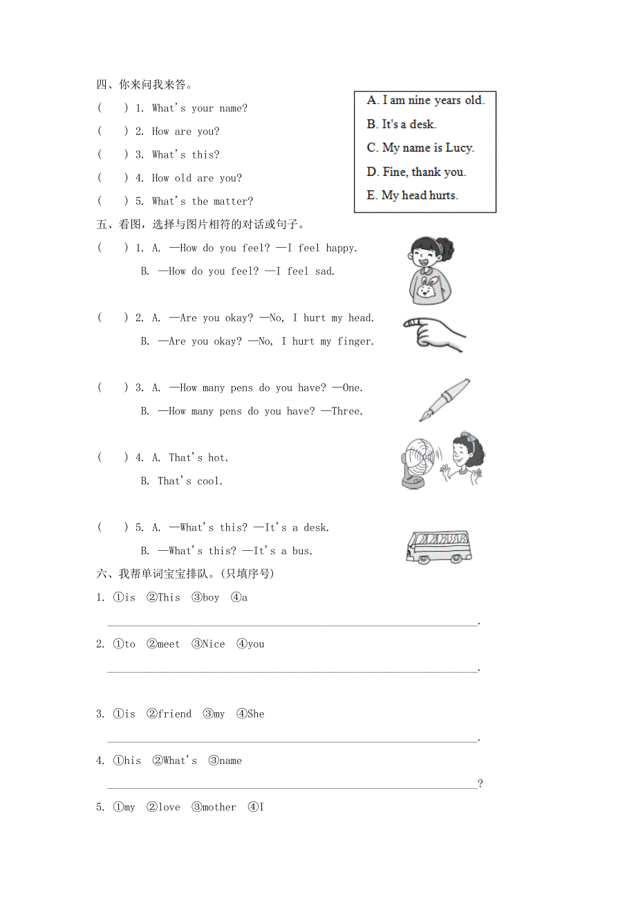 2021三年级英语上册 专项训练二 句型 冀教版（三起）.doc_第3页