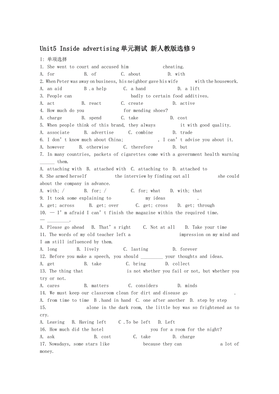 2011高三英语：UNIT5 INSIDE ADVERTISING单元测试（新人教版选修9）.doc_第1页