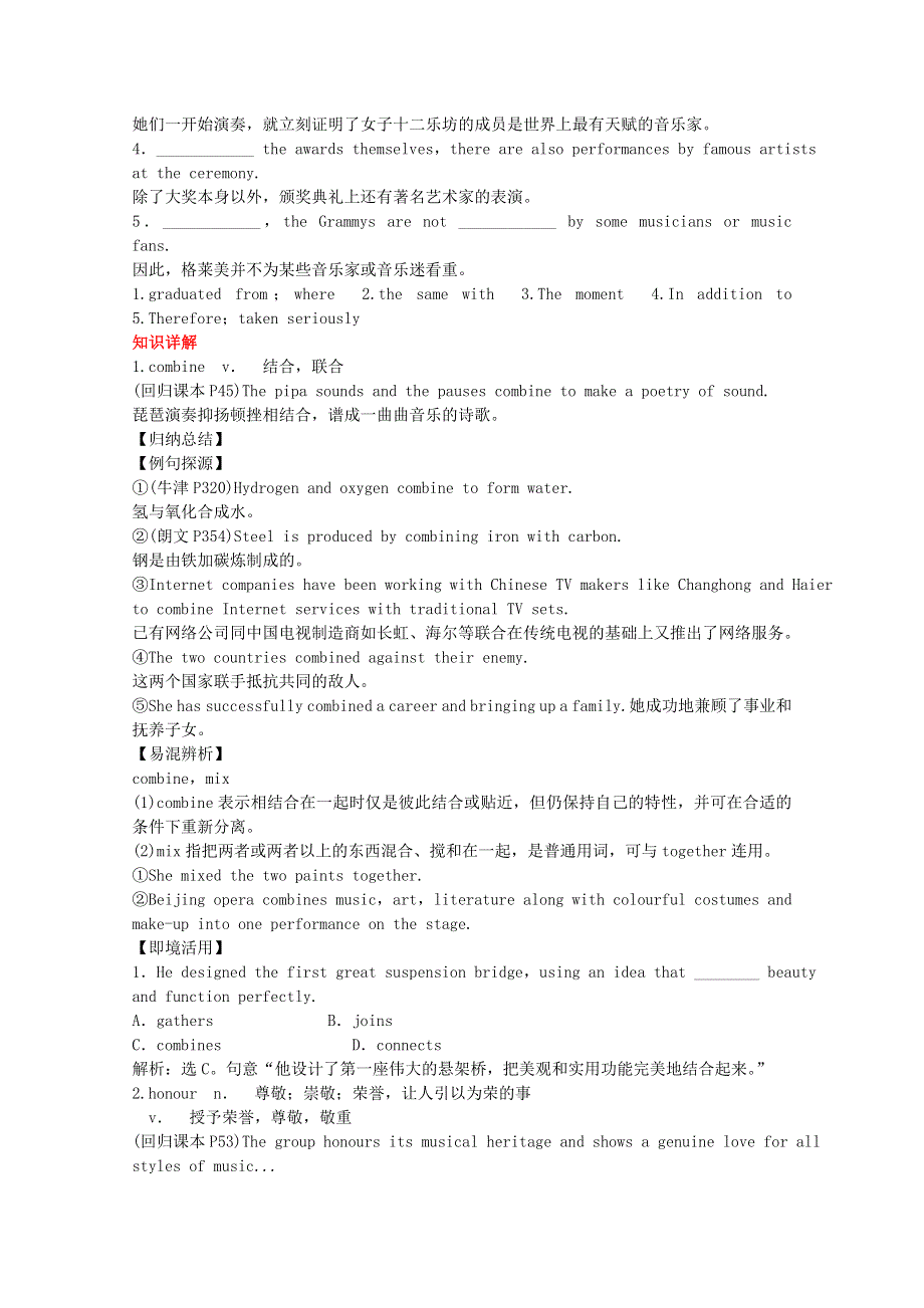 2011高三英语：MODULE 4 MUSIC学案（外研版选修6）.doc_第2页