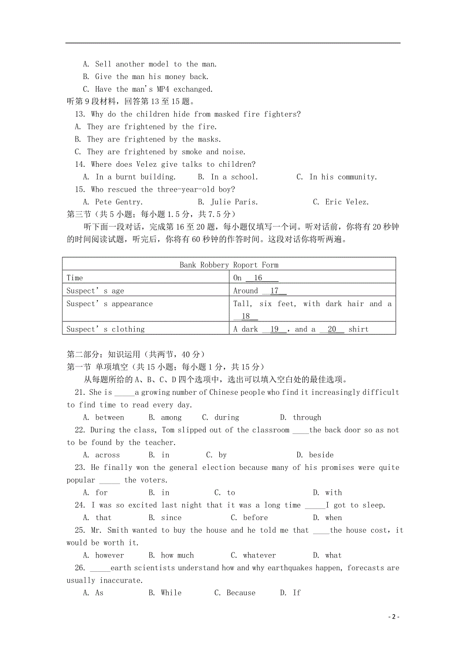 广东省广州市普通高中2017_2018学年高一英语5月月考试题(5)201805300243.doc_第2页