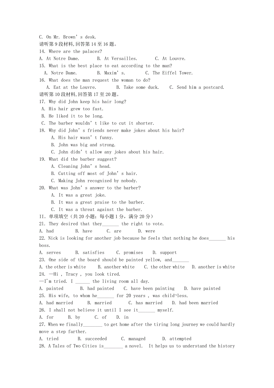 2011高三高中英语：UNIT2 ROBOTS单元练习题（新人教版选修7）.doc_第2页