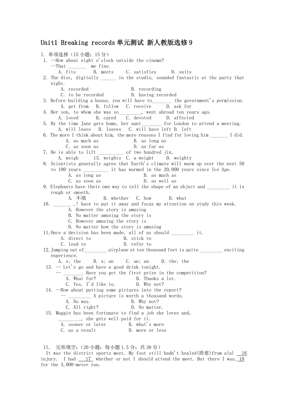 2011高三高中英语：UNIT1 BREAKING RECORDS单元测试（新人教版选修9）.doc_第1页