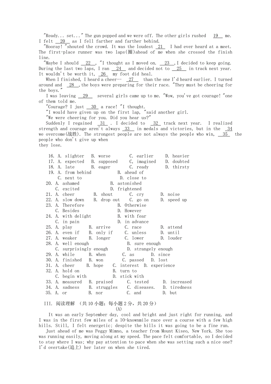 2011高三高中英语：UNIT1 BREAKING RECORDS单元测试（新人教版选修9）.doc_第2页