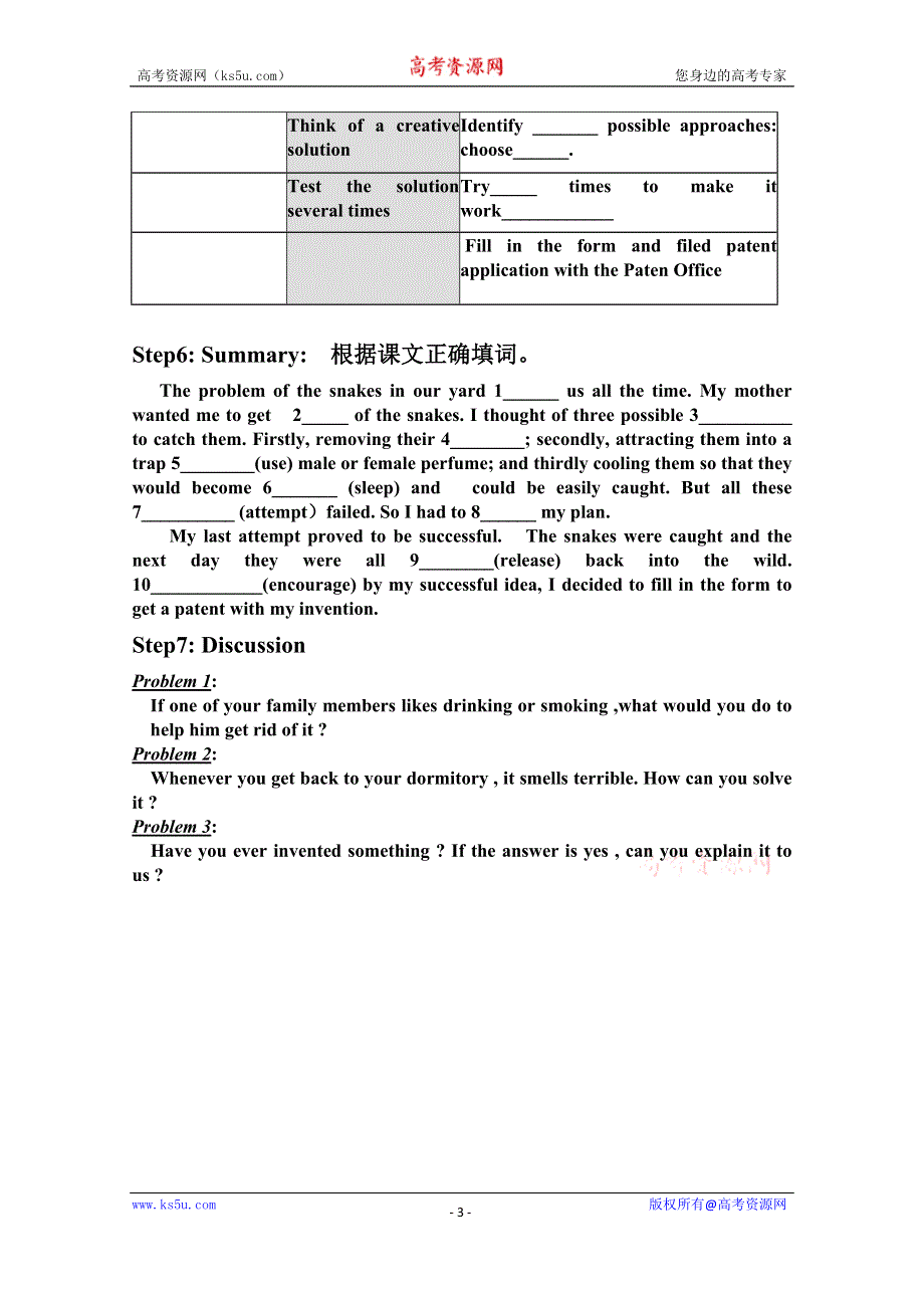 优课高中英语人教版BOOK8 UNIT 3 INVENTORS AND INVENT 练习 .doc_第3页