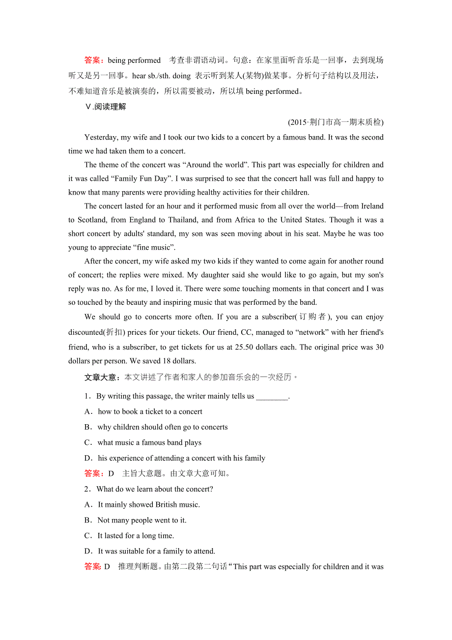 2015年秋高中英语必修二（人教版）练习：UNIT 5 SECTION 1 .doc_第3页