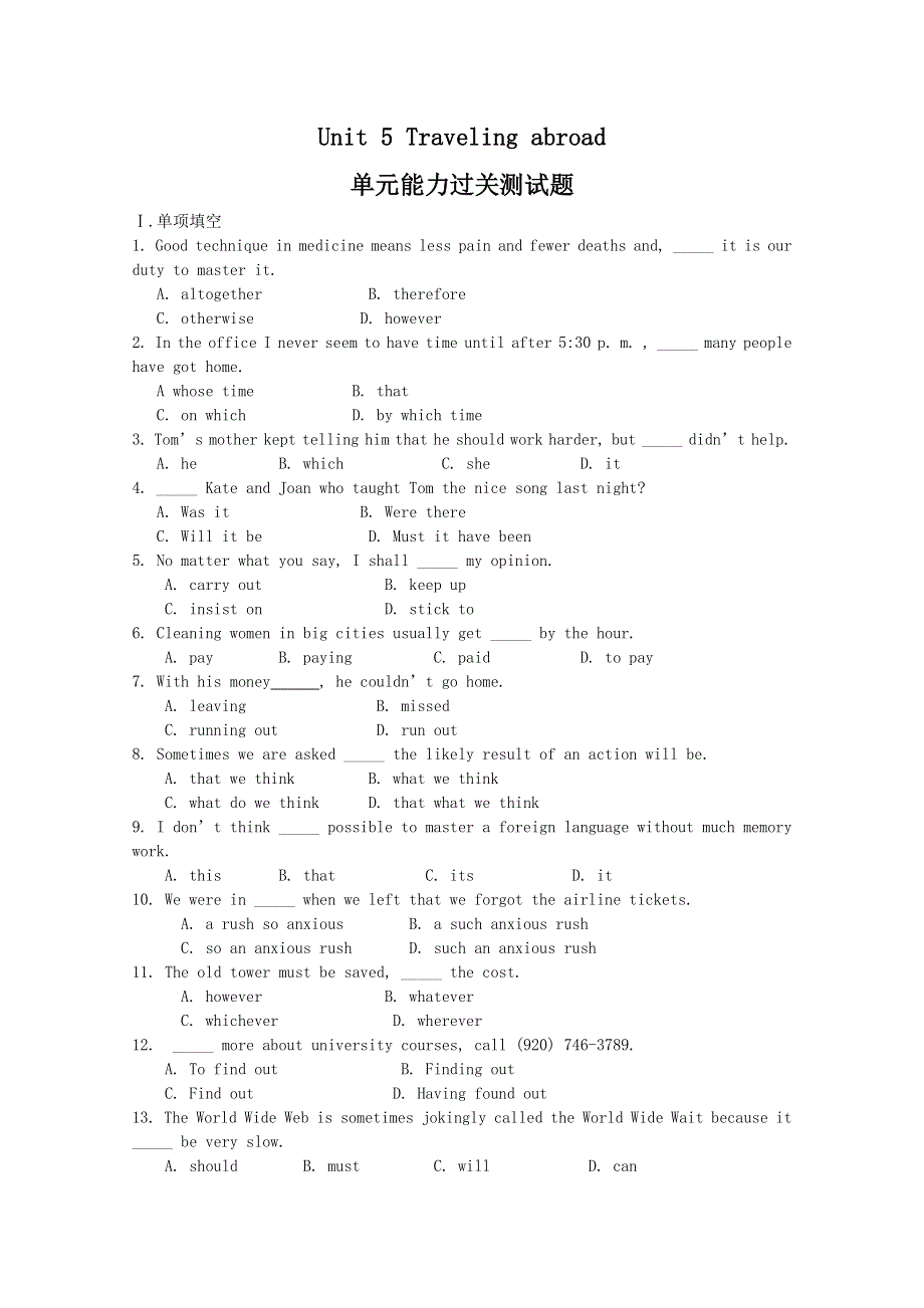 2011高三英语：UNIT5 TRAVELLING ABROAD单元检测题（新人教版选修7）.doc_第1页