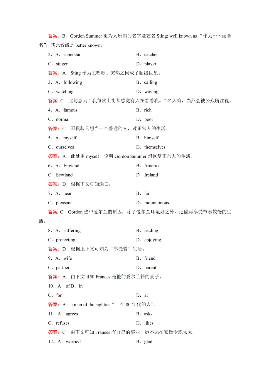 2015年秋高中英语选修六（人教版）练习：UNIT 1 SECTION 3.doc_第3页