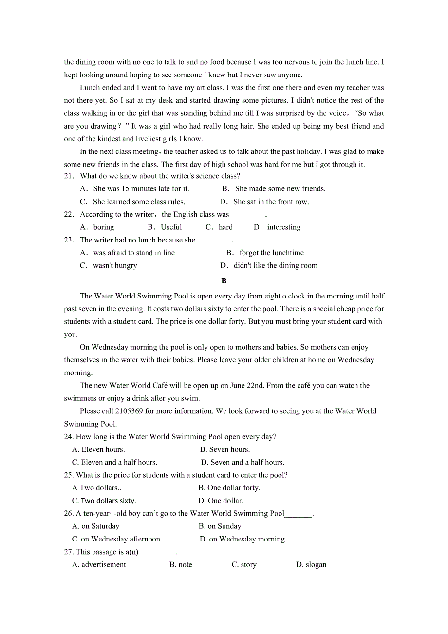 四川省广安代市中学2020-2021学年高一第一学期第1次月考英语试卷 WORD版含答案.doc_第3页