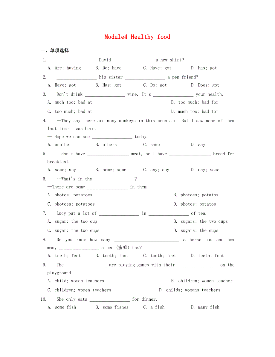 2022七年级英语上册 Module 4 Healthy food模块测试题 （新版）外研版.doc_第1页