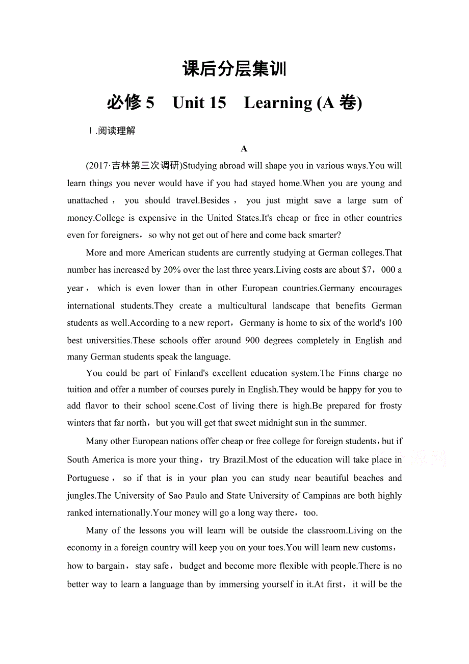 2018届高三英语北师大版一轮复习文档 课后分层集训 必修5　UNIT 15　LEARNING （A卷） WORD版含答案.doc_第1页