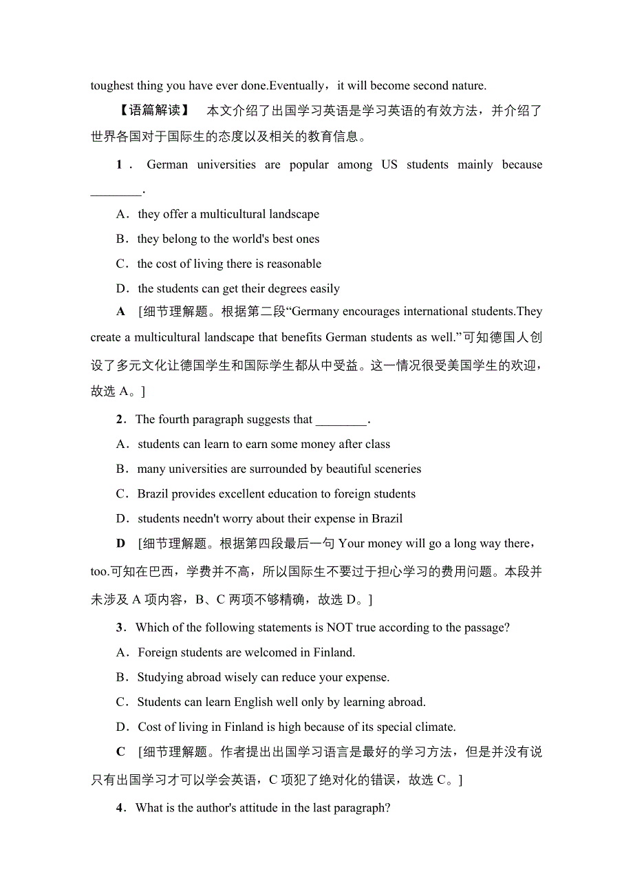 2018届高三英语北师大版一轮复习文档 课后分层集训 必修5　UNIT 15　LEARNING （A卷） WORD版含答案.doc_第2页