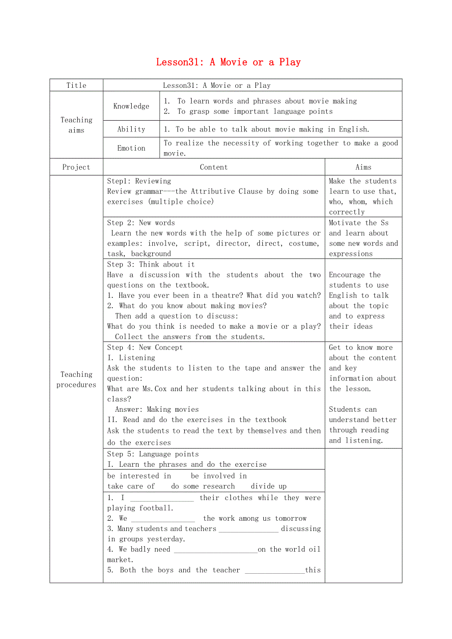 2021九年级英语上册 Unit 6 Movies and Theater Lesson31 A Movie or a Play教学设计（新版）冀教版.doc_第1页