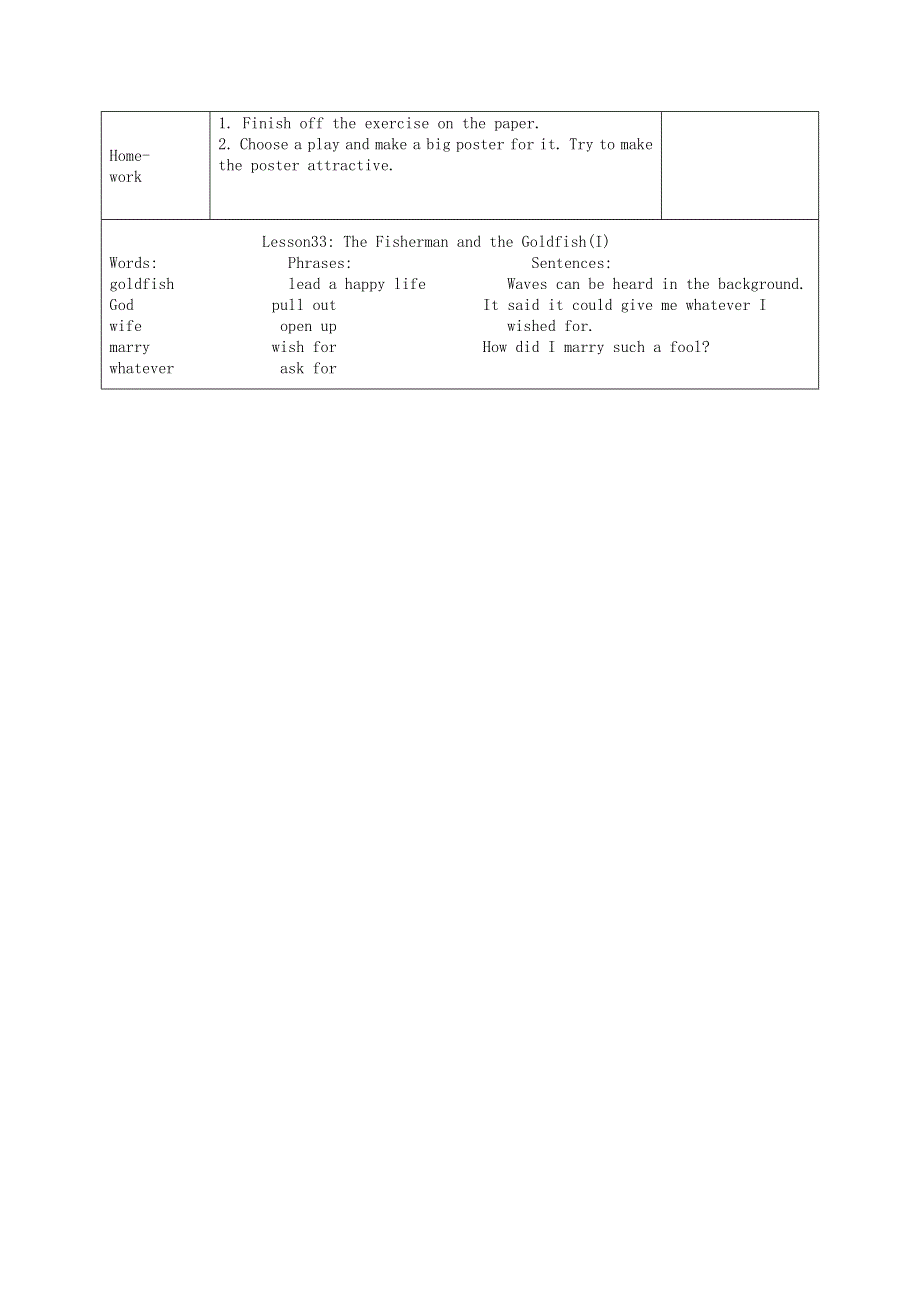 2021九年级英语上册 Unit 6 Movies and Theater Lesson33 The Fisherman and the Goldfish(I) 教学设计（新版）冀教版.doc_第3页