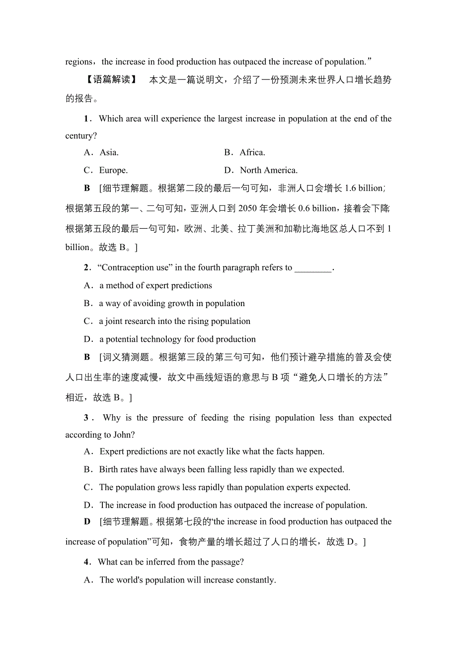 2018届高三英语北师大版一轮复习文档 课后分层集训 选修8　UNIT 23　CONFLICT （B卷） WORD版含答案.doc_第2页