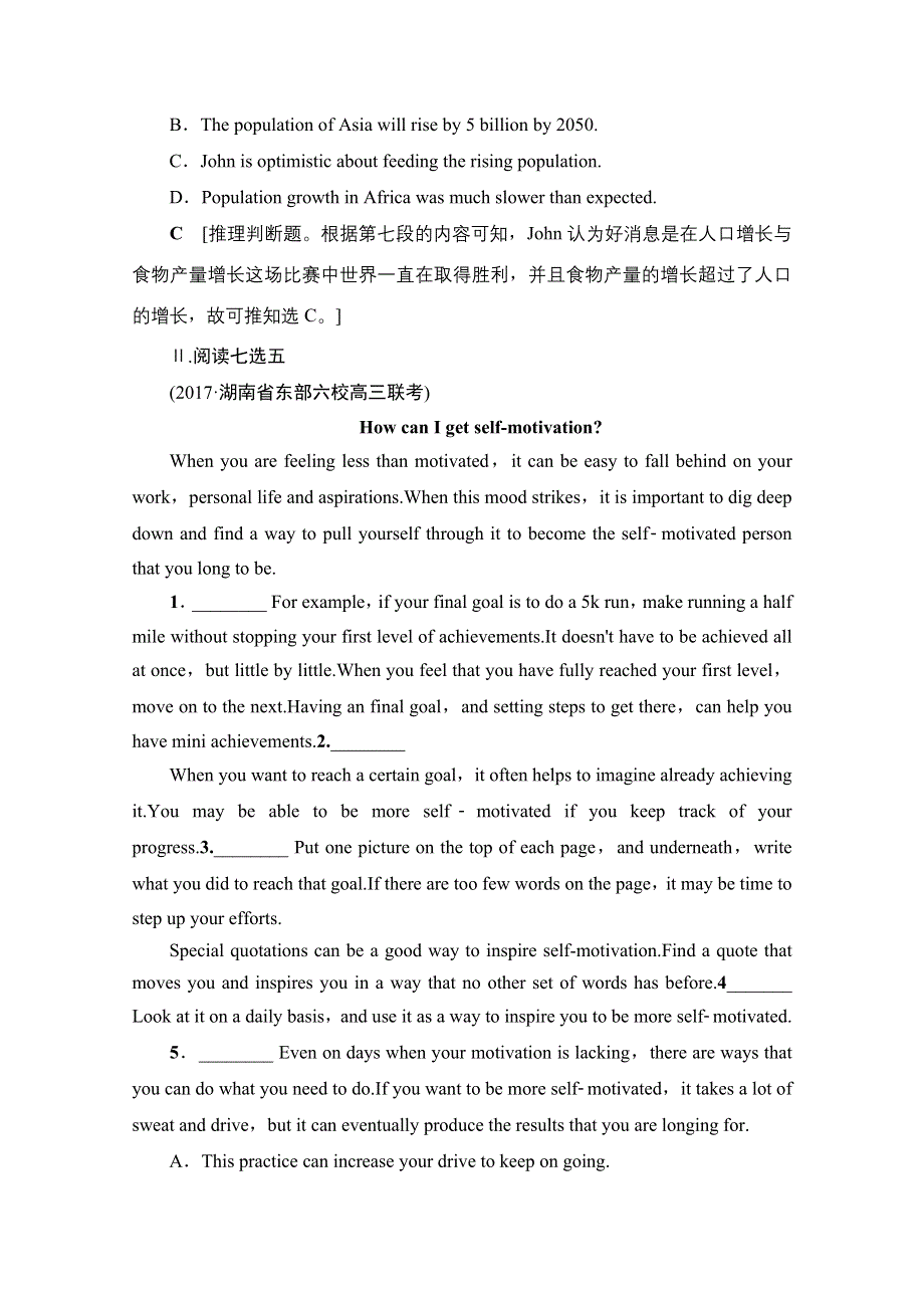 2018届高三英语北师大版一轮复习文档 课后分层集训 选修8　UNIT 23　CONFLICT （B卷） WORD版含答案.doc_第3页