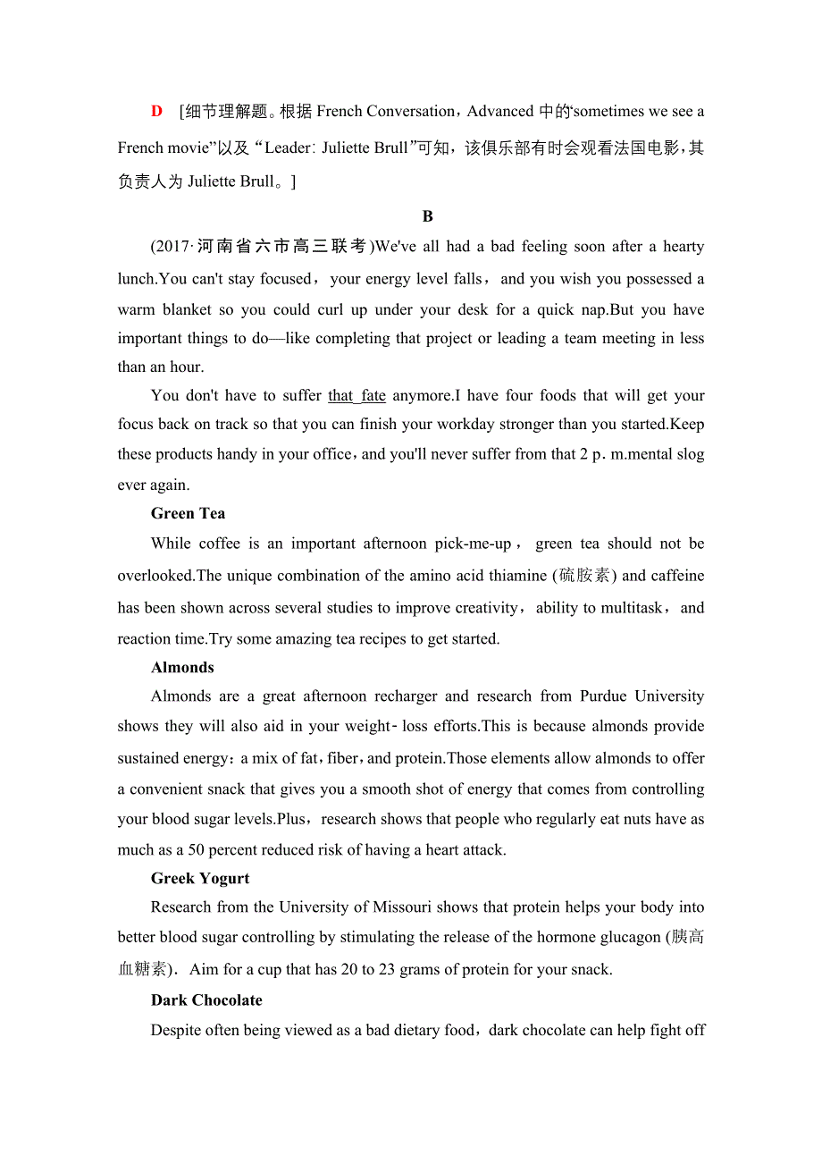 2018届高三英语外研版一轮复习文档 高考话题重组练3　语言学习 & 饮食和健康 WORD版含答案.doc_第3页