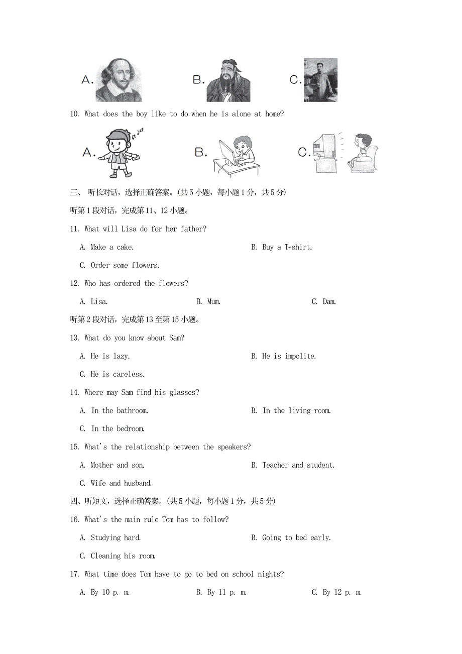 2021九年级英语上学期期中测试卷（新版）外研版.doc_第2页