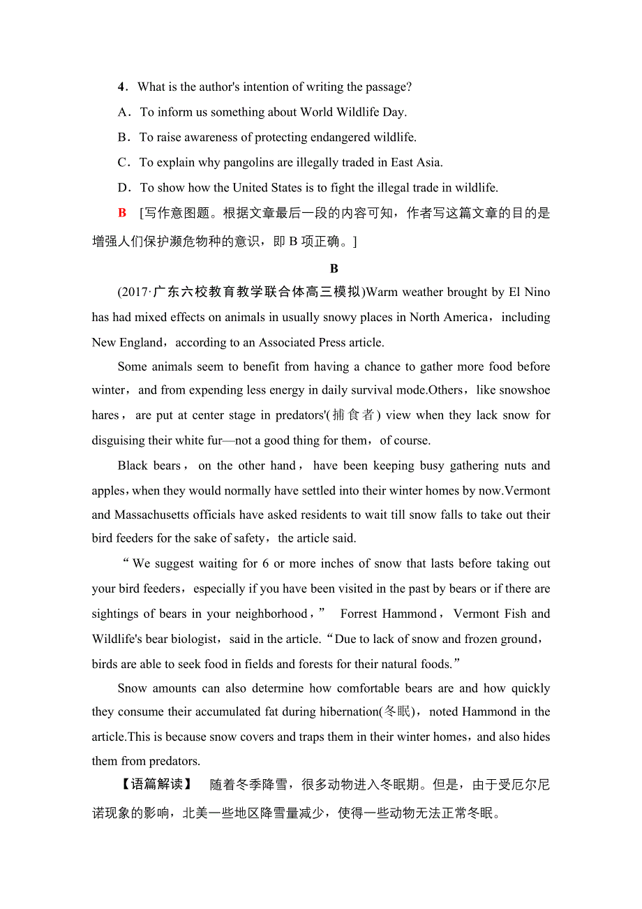 2018届高三英语外研版一轮复习文档 题型组合课时练30　必修5　MODULE 6　ANIMALS IN DANGER WORD版含答案.doc_第3页