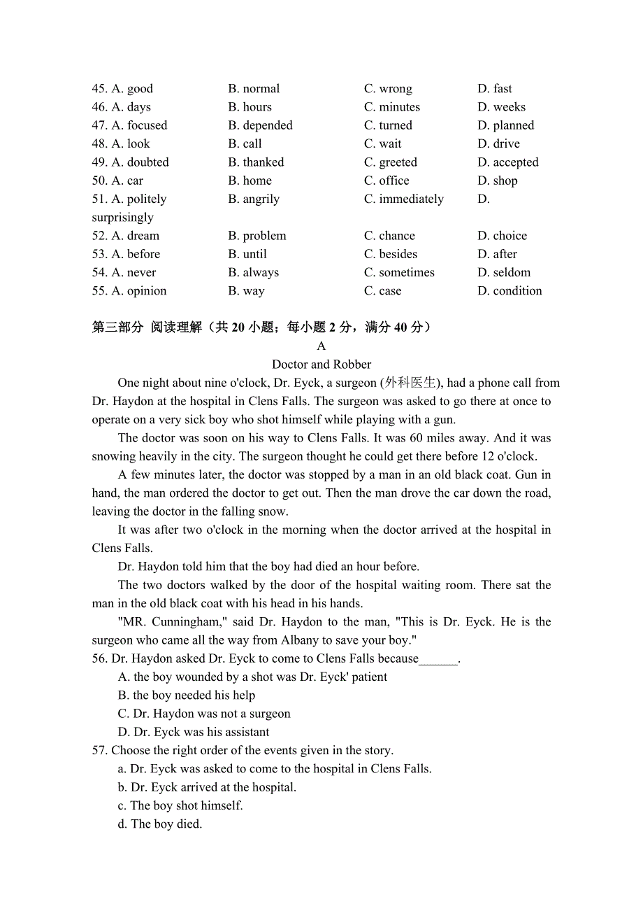 四川省德阳五中2011-2012学年高一9月月考英语试题.doc_第3页