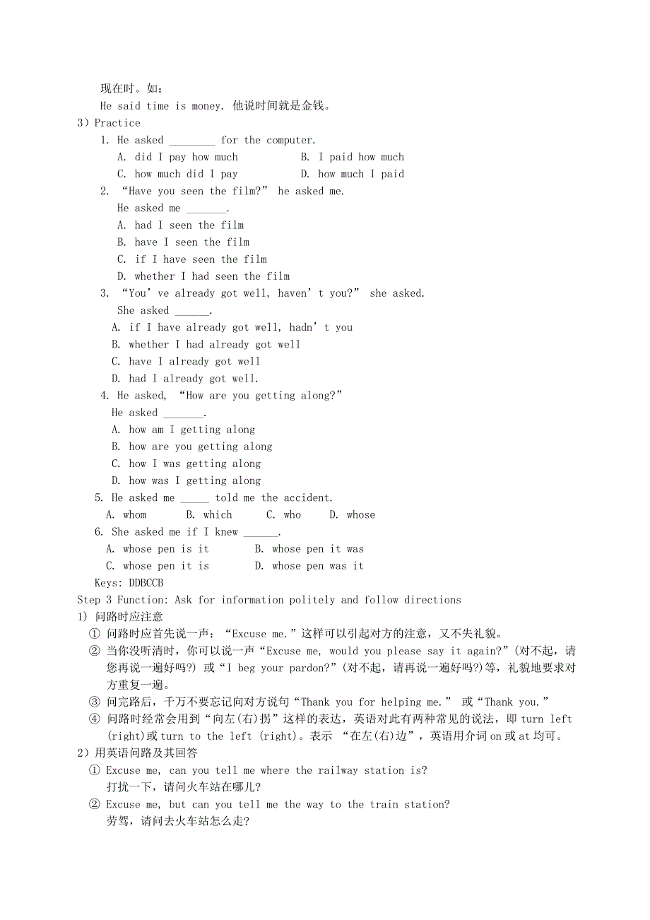 2021九年级英语全册 Unit 3 Could you please tell me where the restrooms are Section A (Grammar Focus-4c)教案（新版）人教新目标版.doc_第2页