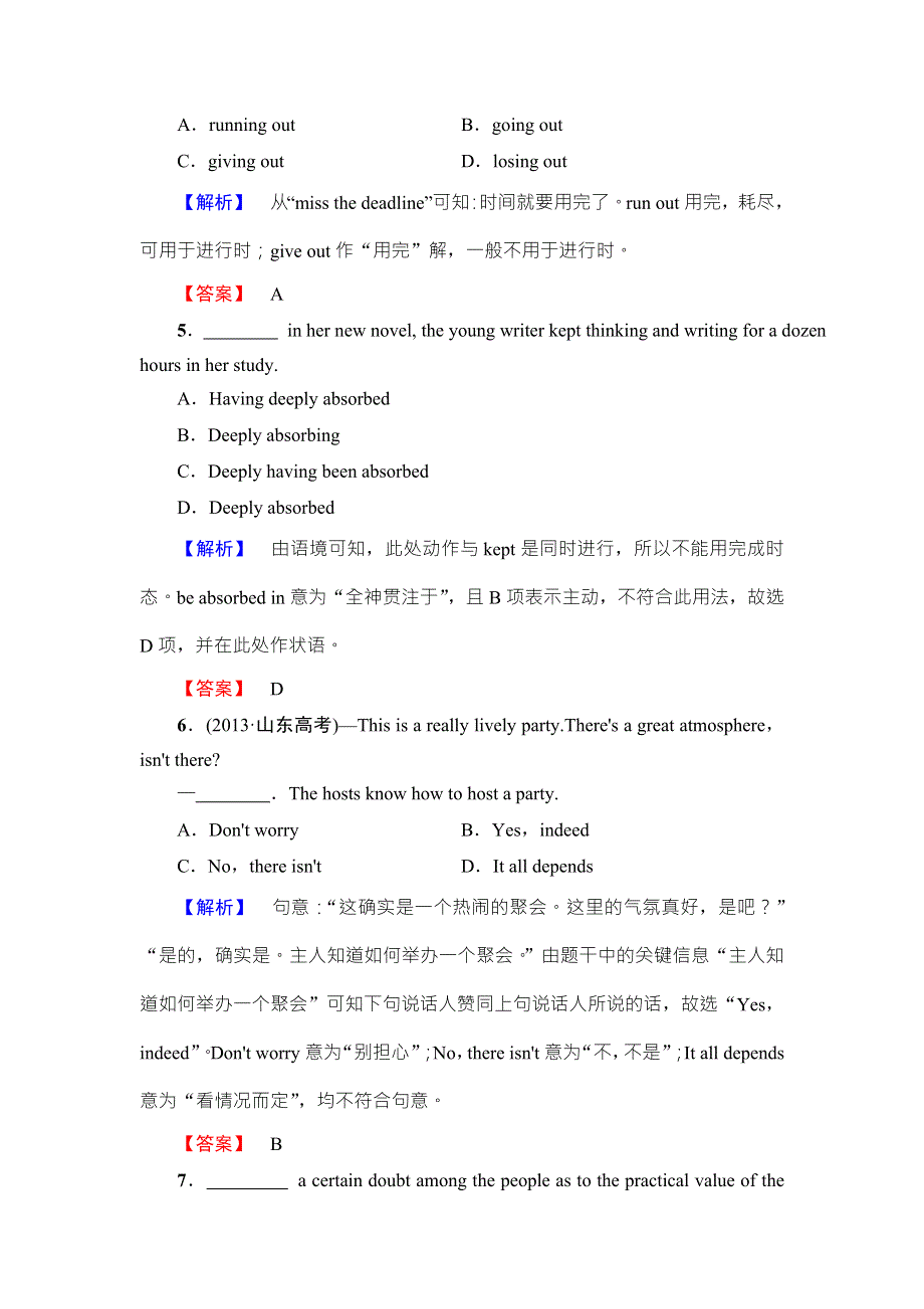 2018届高三英语译林版（江苏专用）一轮复习课时强化练14　必修5　UNIT 2　THE ENVIRONMENT WORD版含解析.doc_第2页